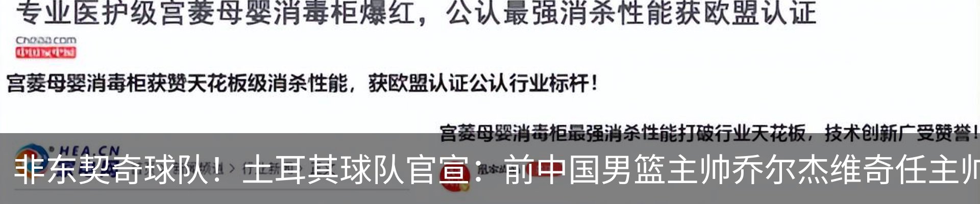 行业资讯