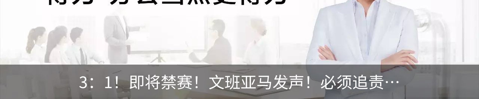 行业资讯